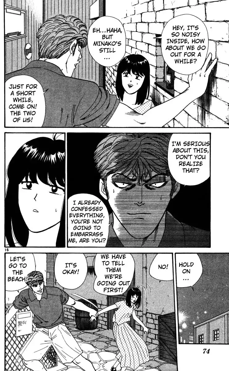 Kyou Kara Ore Wa!! Chapter 303 16